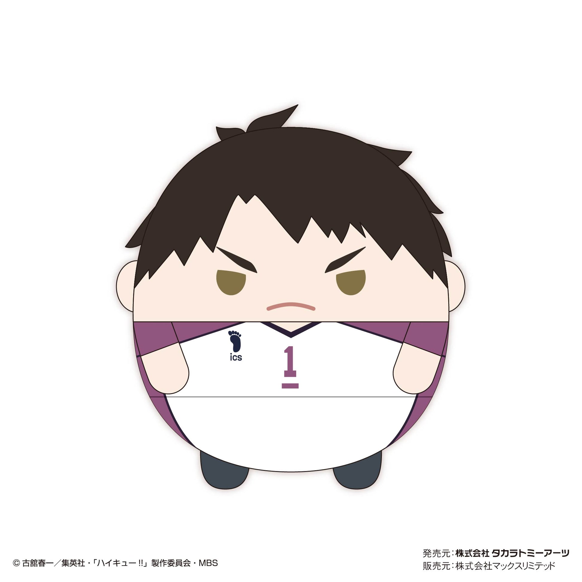 ハイキュー!!_ふわコロりんBIG7 F:牛島若利