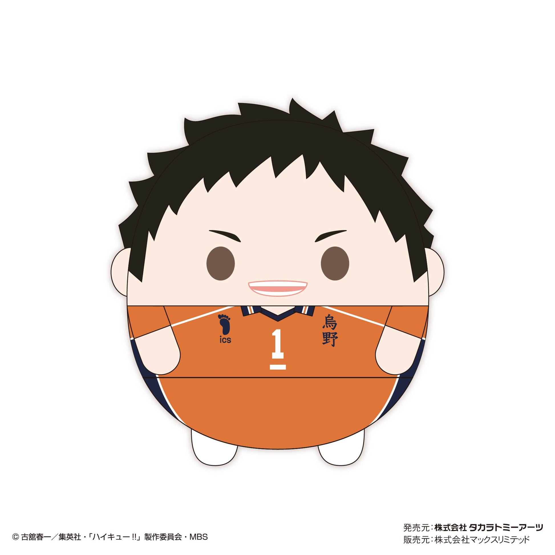 ハイキュー!!_ふわコロりんMsize7 A:澤村大地