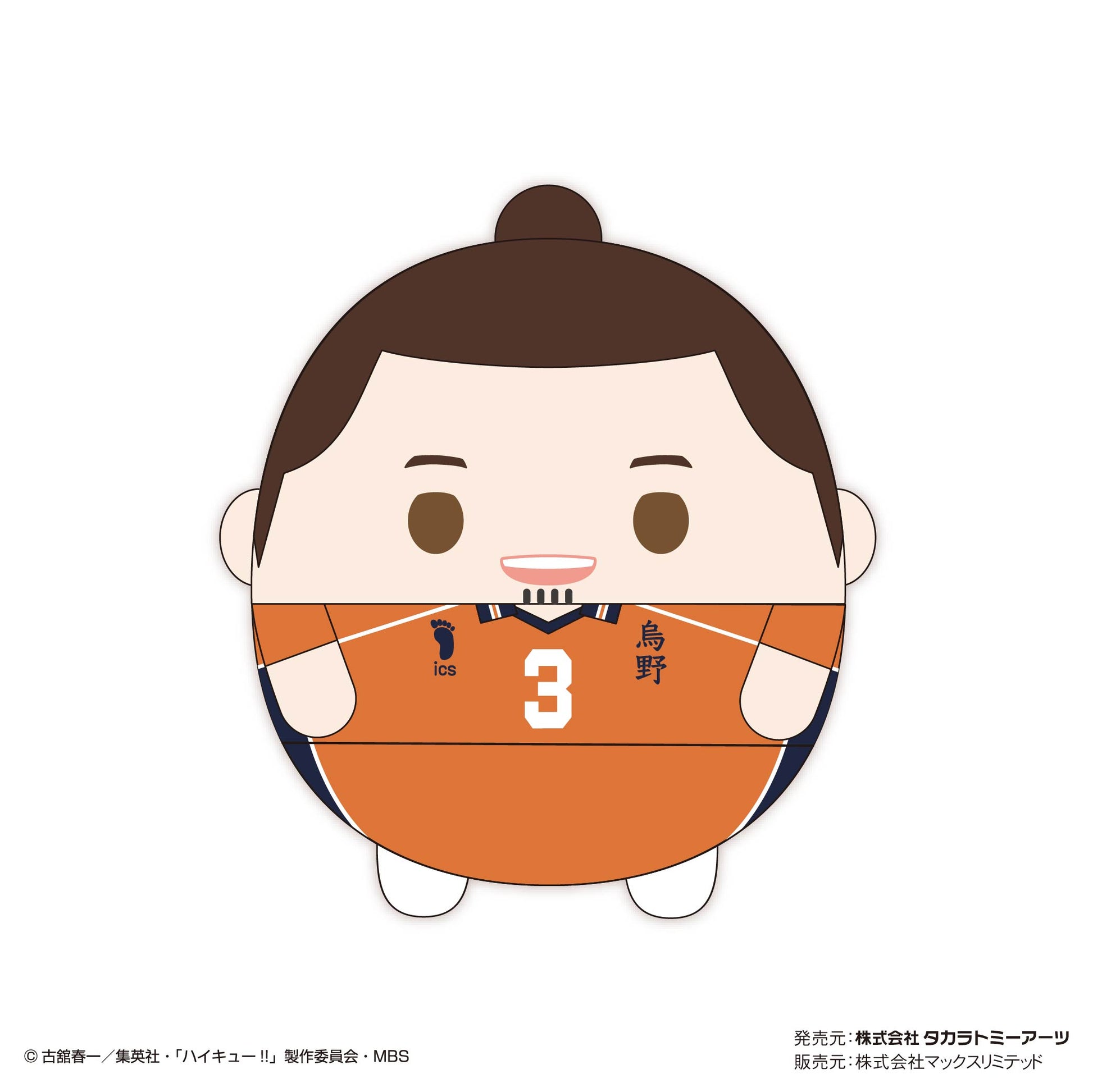 ハイキュー!!_ふわコロりんMsize7 B:東峰 旭