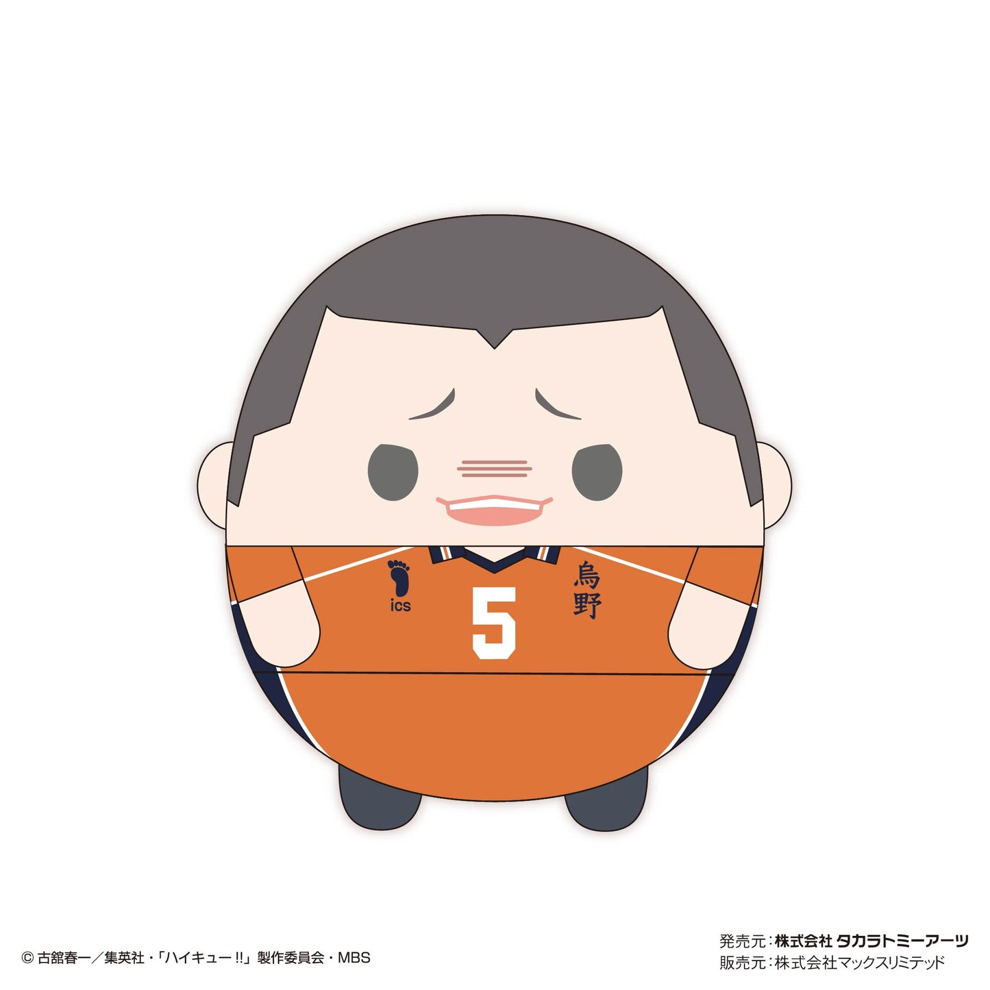 ハイキュー!!_ふわコロりんMsize7 C:田中龍之介