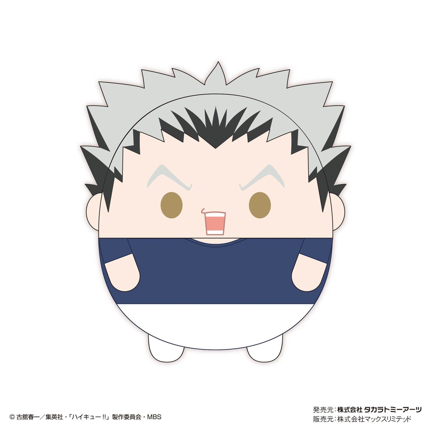 ハイキュー!!_ふわコロりんMsize7 E:木兎光太郎