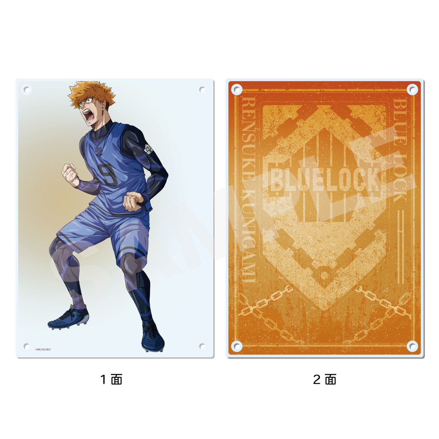 ブルーロック_アクリルボード /03 國神 錬介