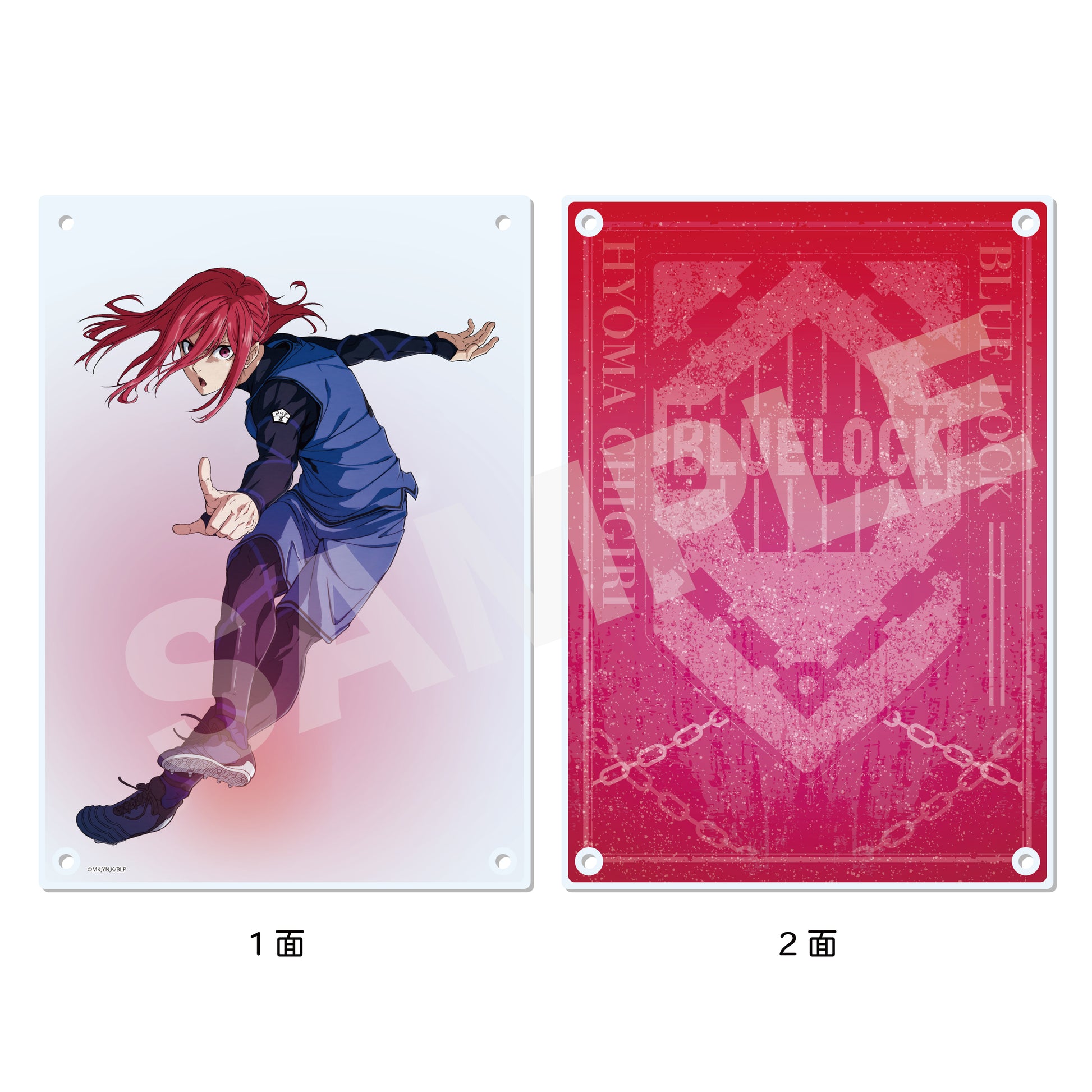 ブルーロック_アクリルボード /04 千切 豹馬