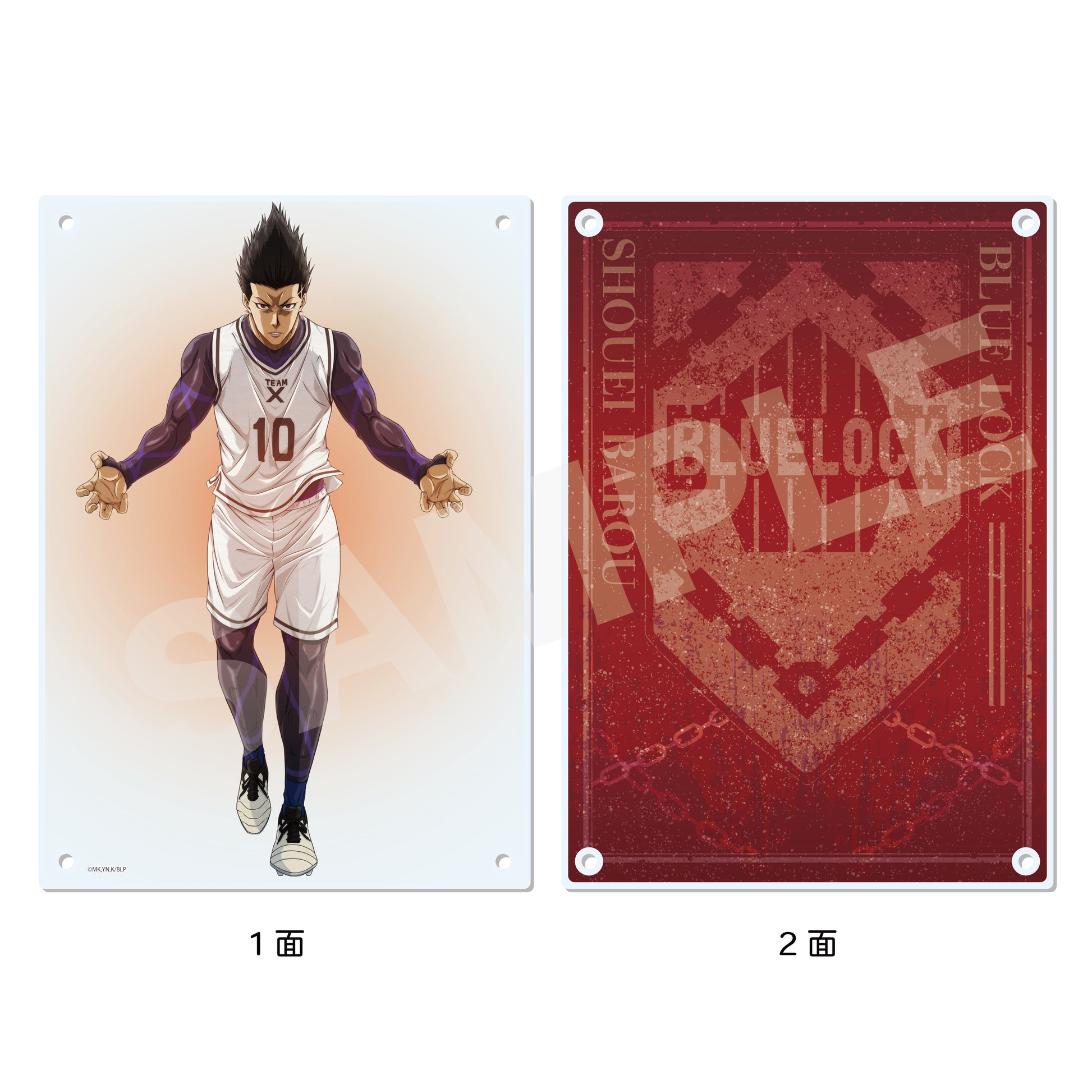 ブルーロック_アクリルボード /05 馬狼 照英