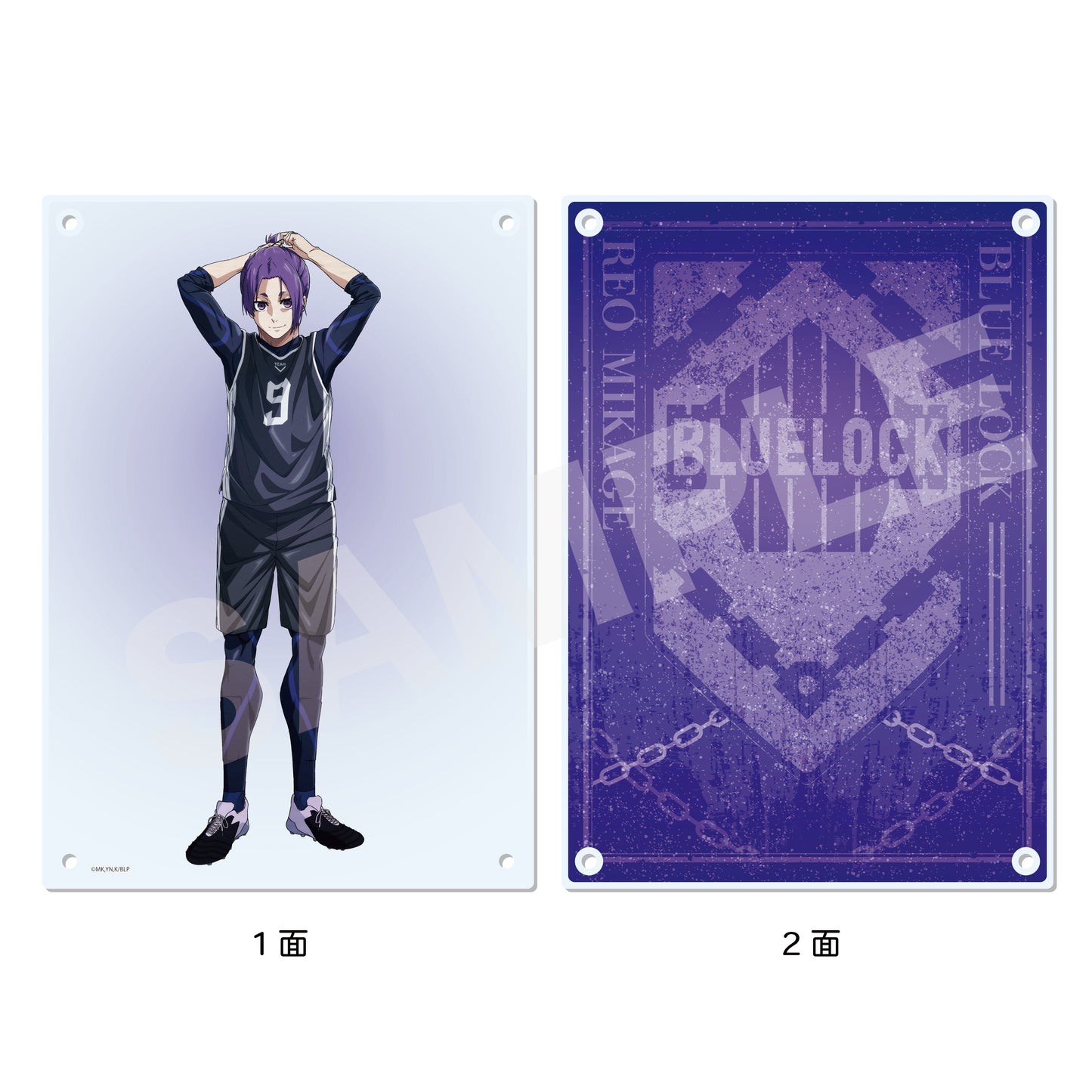 ブルーロック_アクリルボード /07 御影 玲王