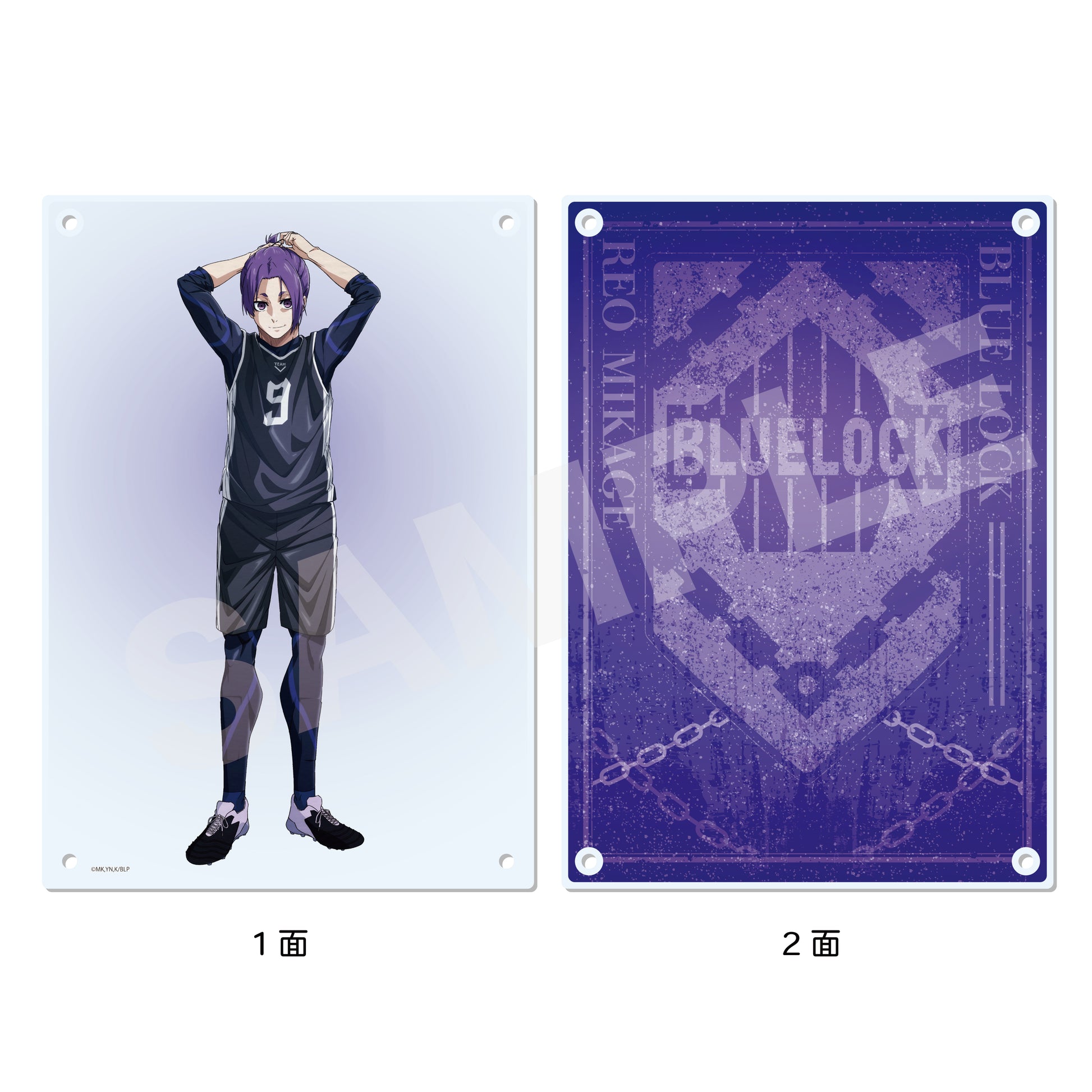 ブルーロック_アクリルボード /07 御影 玲王