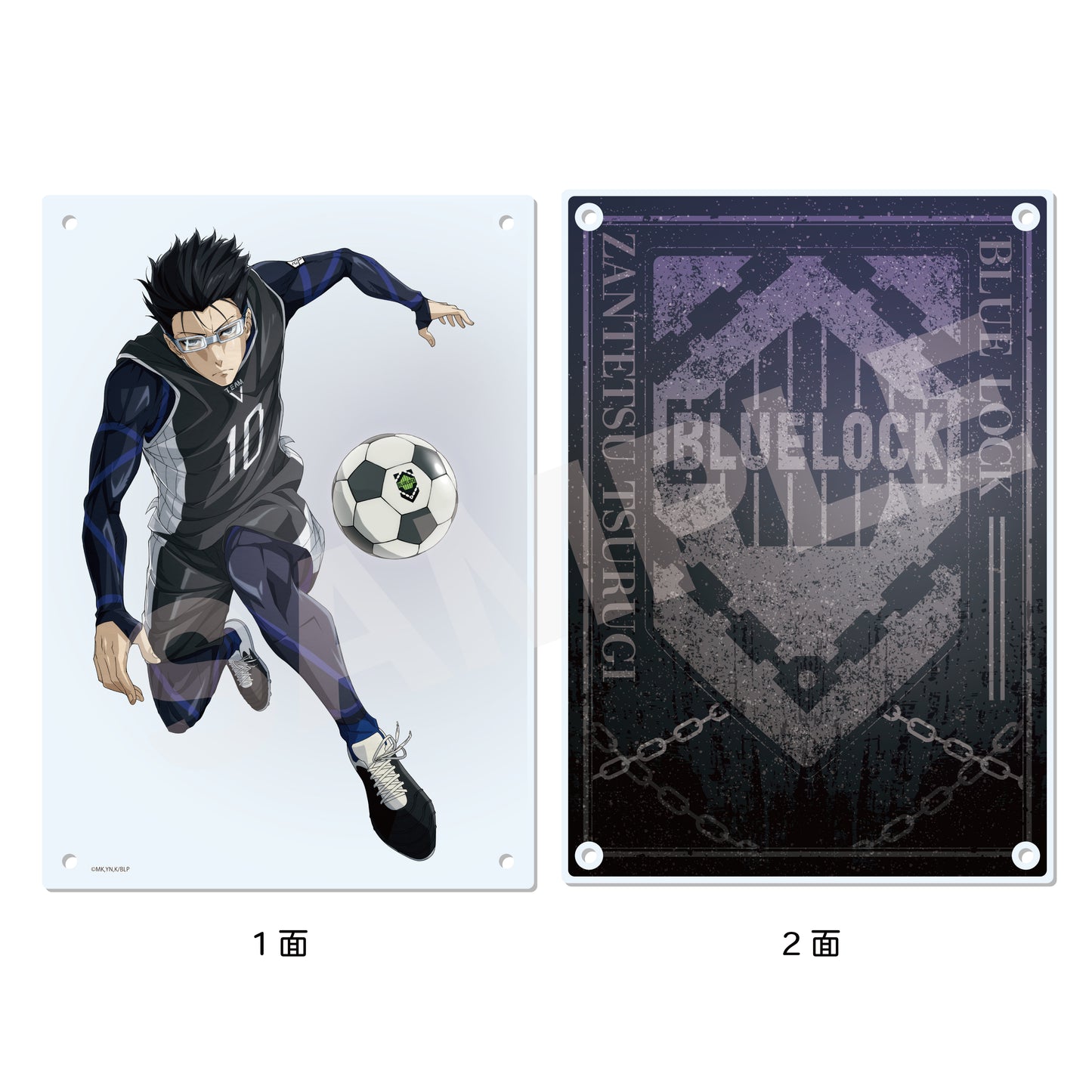 ブルーロック_アクリルボード /08 剣城 斬鉄