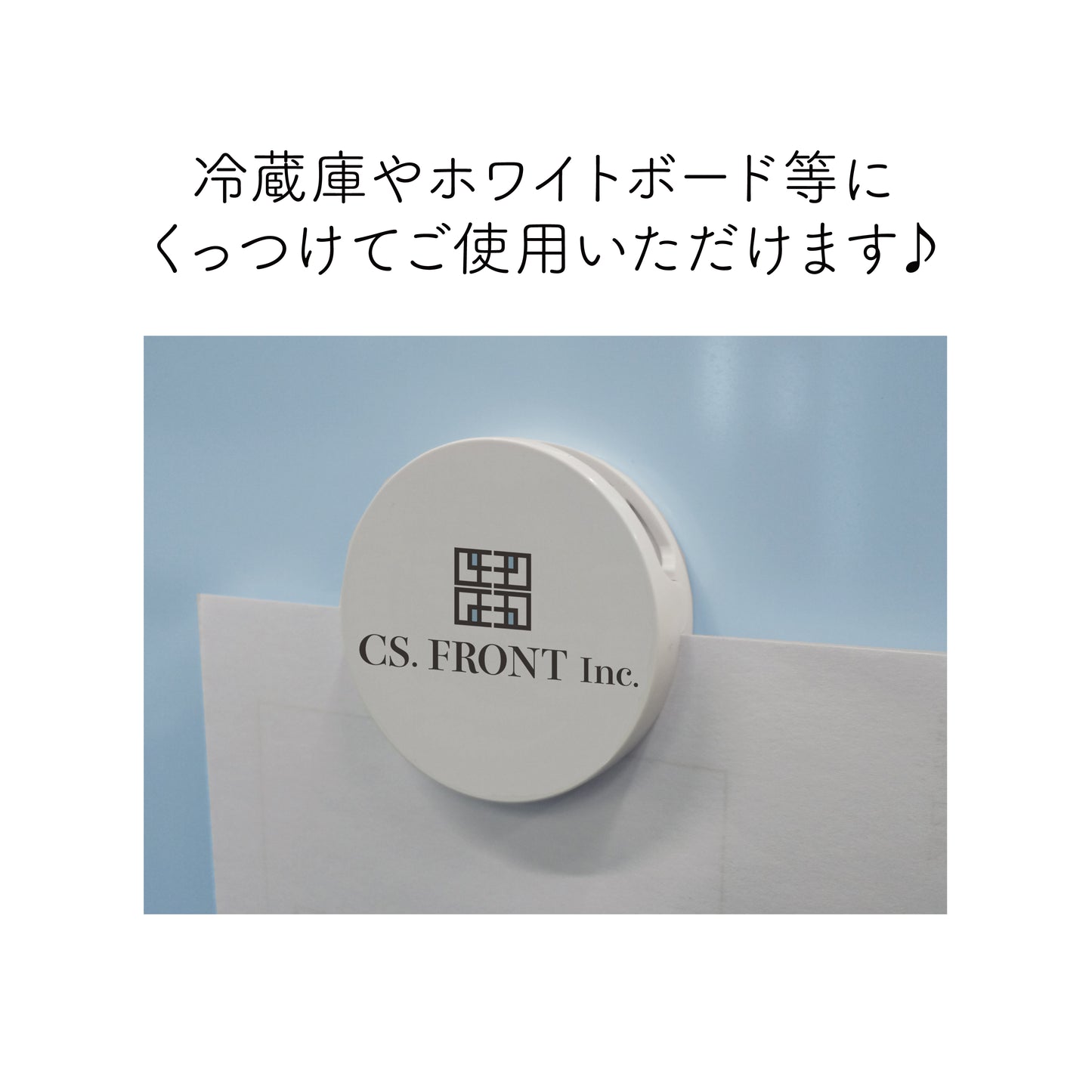 ブルーロック_クリップマグネット /06 馬狼 照英