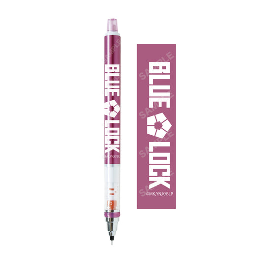 ブルーロック_クルトガ /03 ピンク