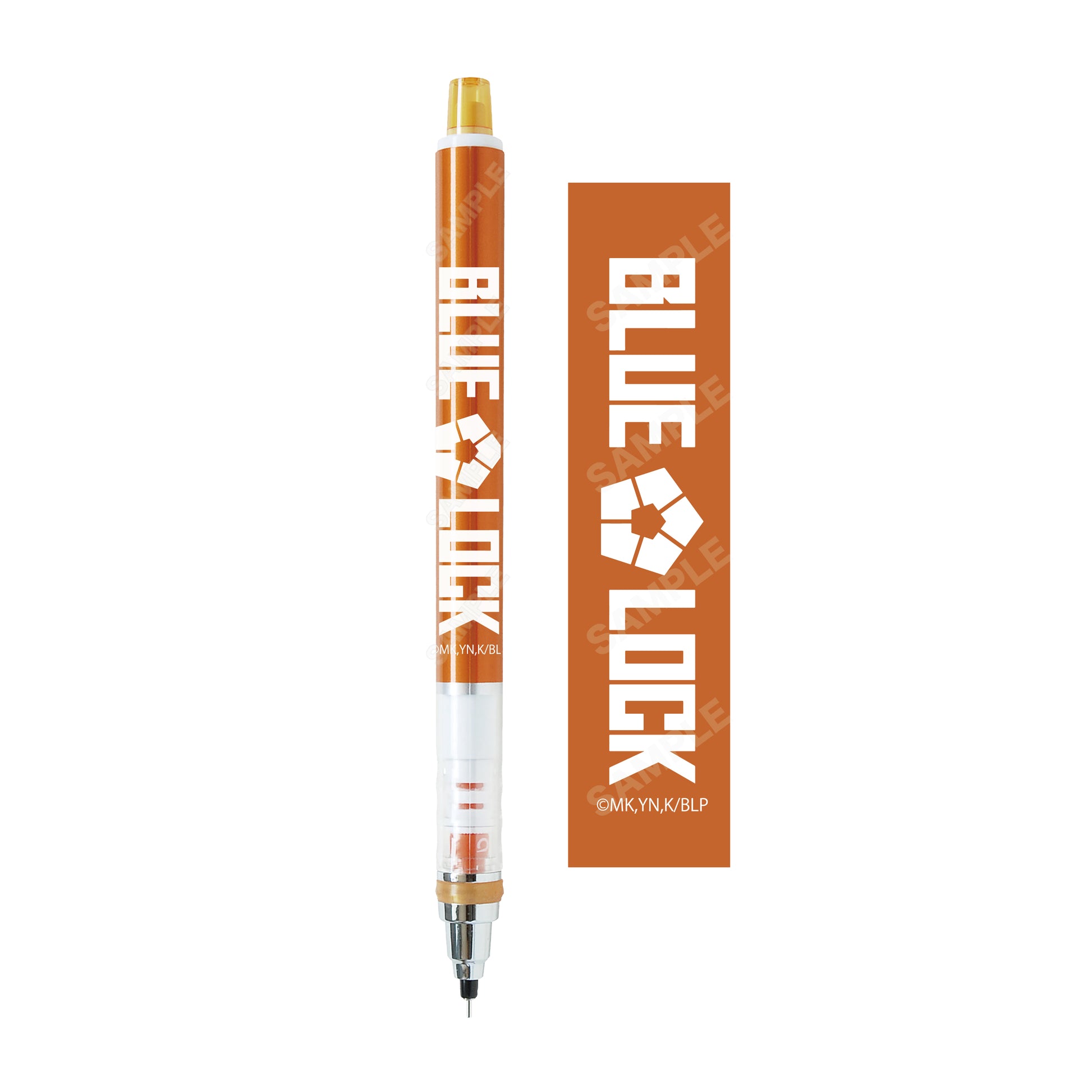 ブルーロック_クルトガ /05 オレンジ