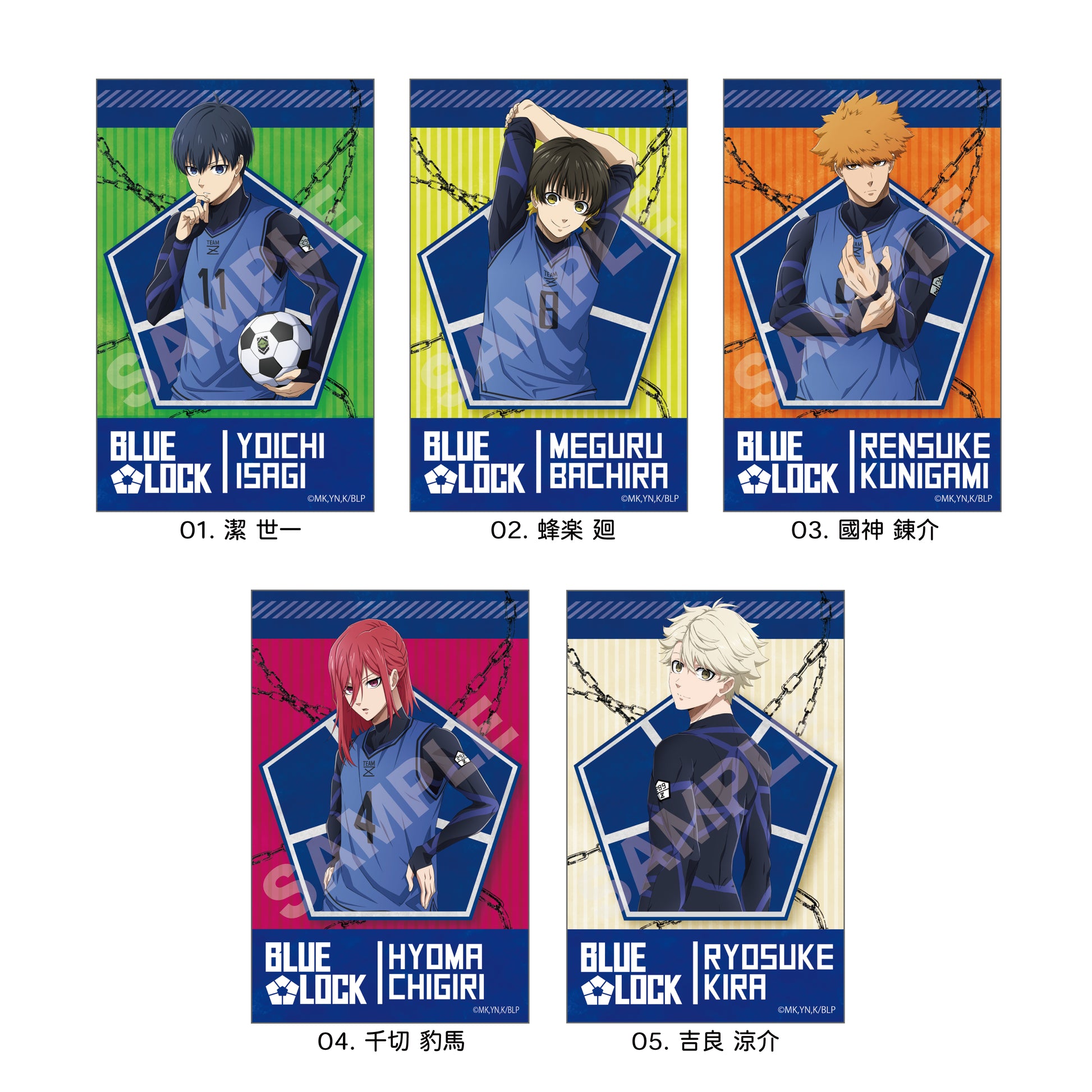 ブルーロック_サテン地ステッカー /01 第1弾(全5種) 1BOX