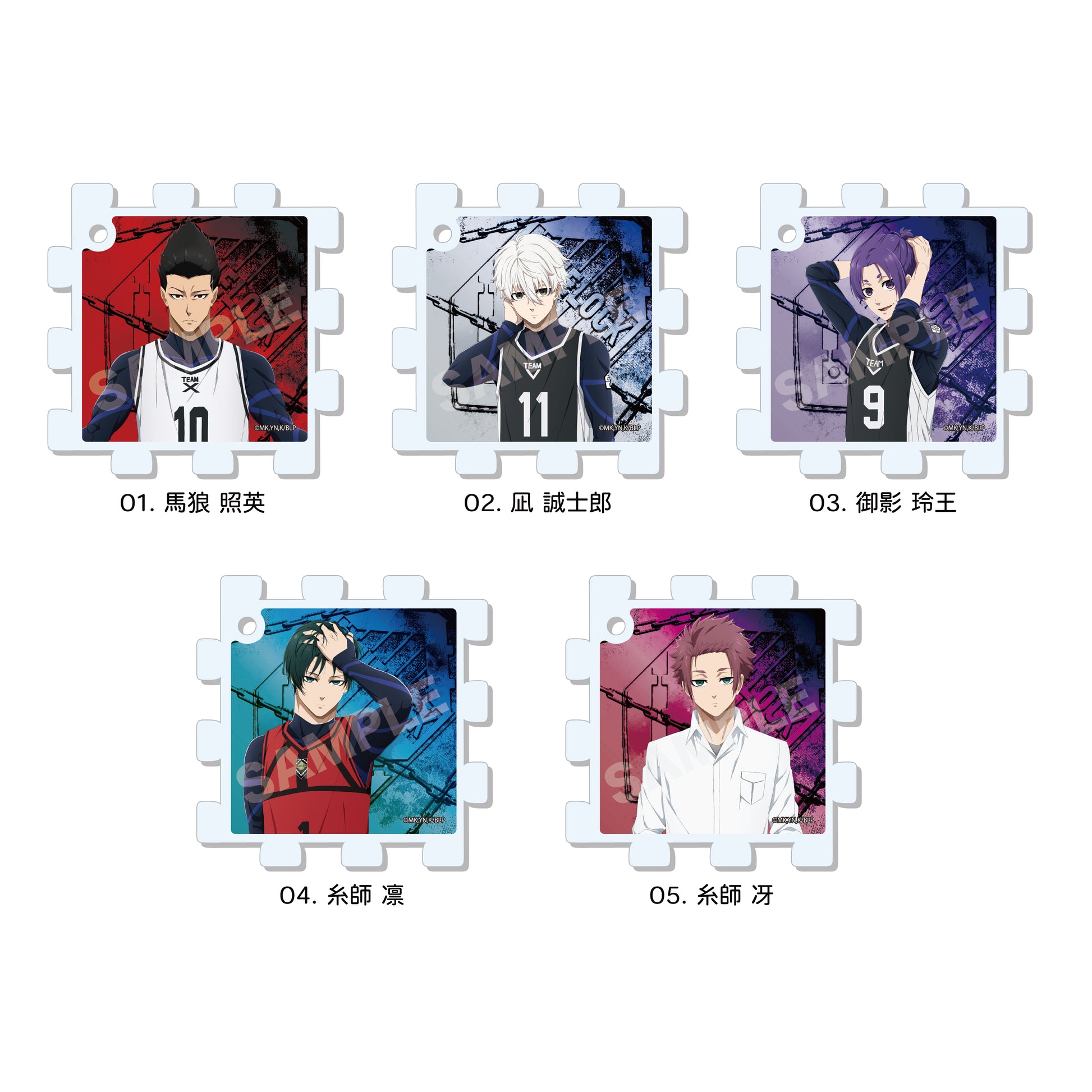 ブルーロック_パズルキーホルダー /02 第2弾(全5種) 1BOX
