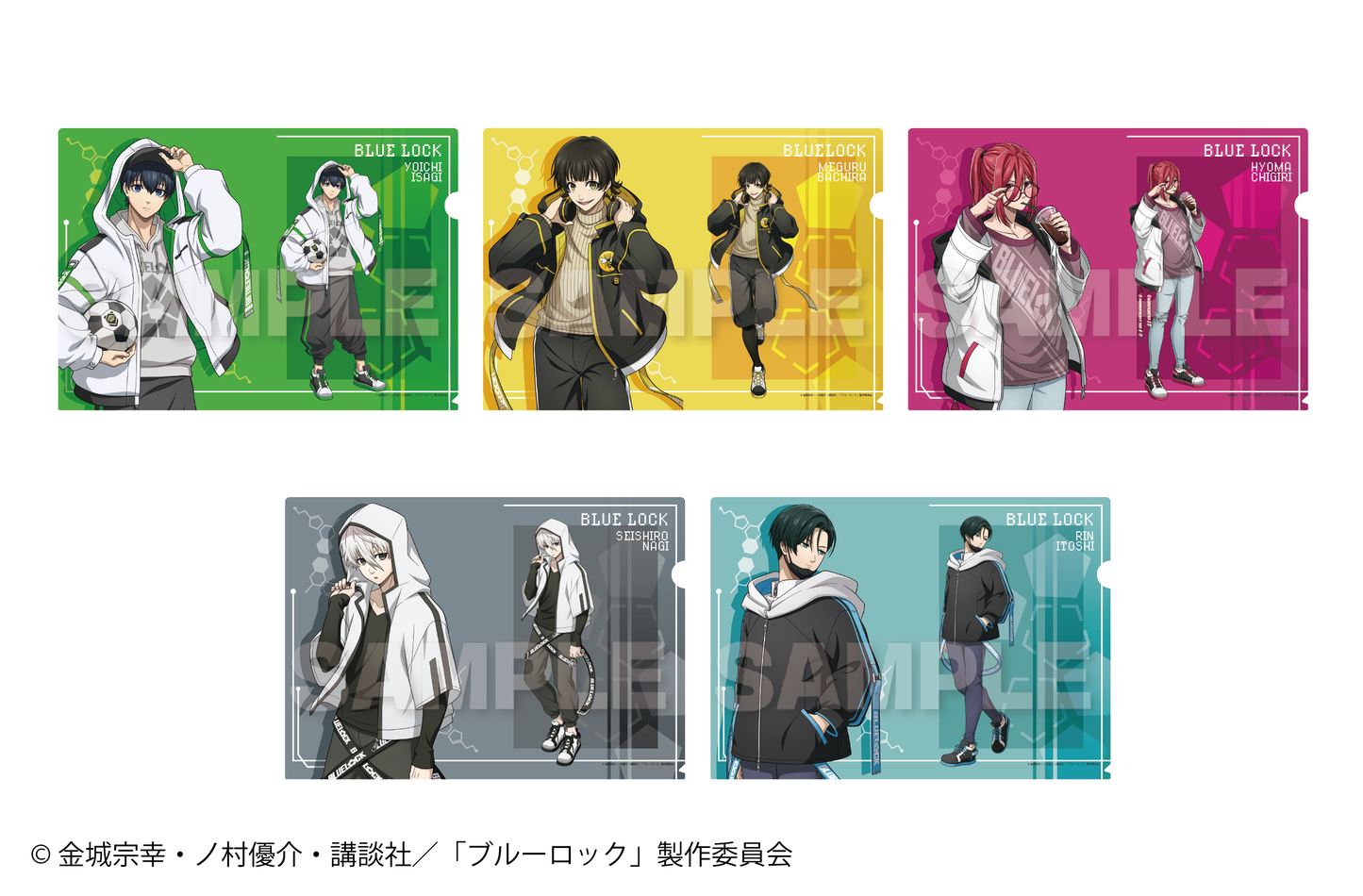 ブルーロック_ クリアファイル タクティカル ver. 糸師凛