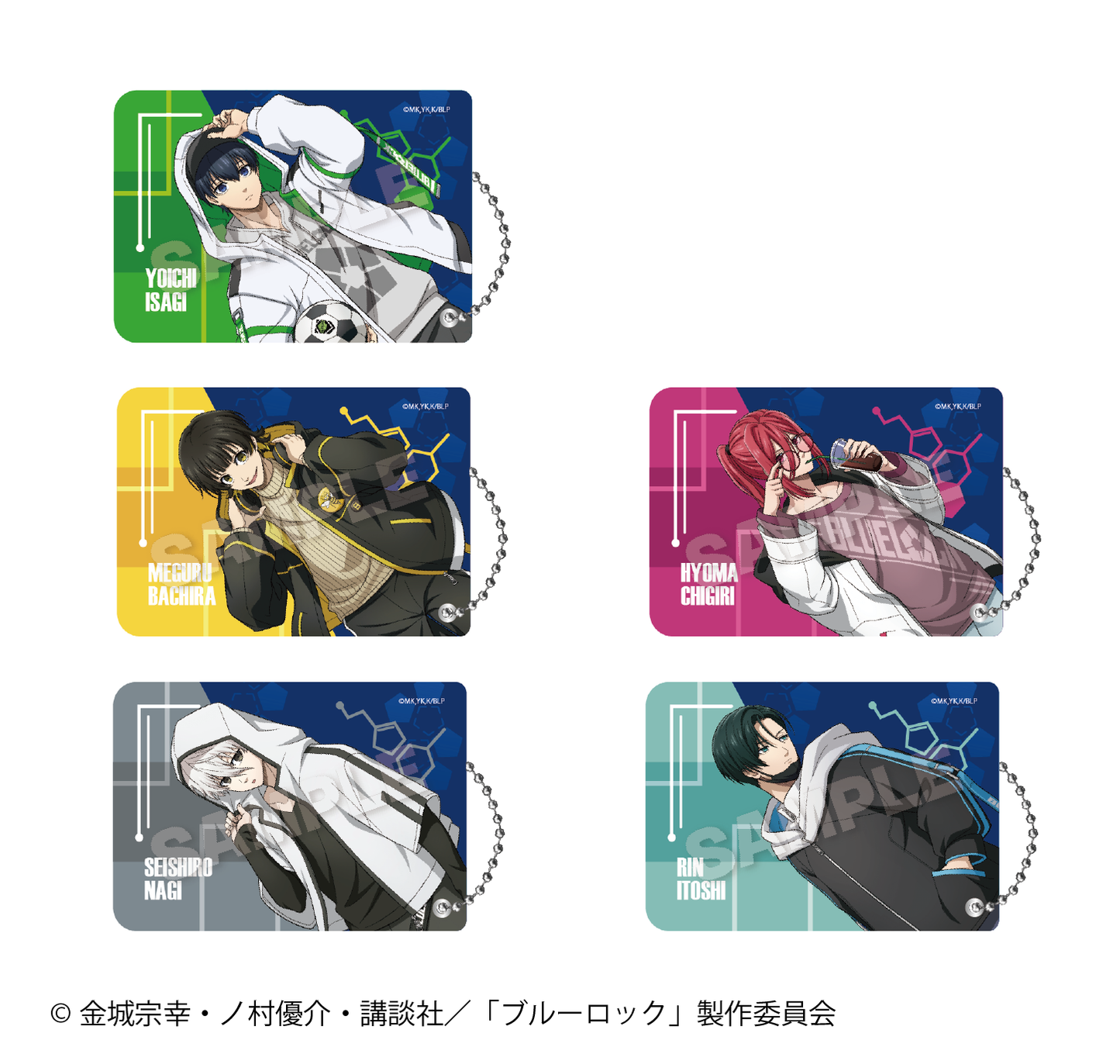 ブルーロック_ PUレザーパスケース タクティカル ver. 糸師凛