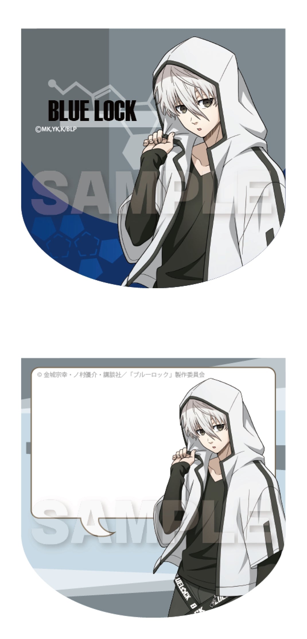 ブルーロック_ キャラクター付箋 タクティカル ver. 凪誠士郎