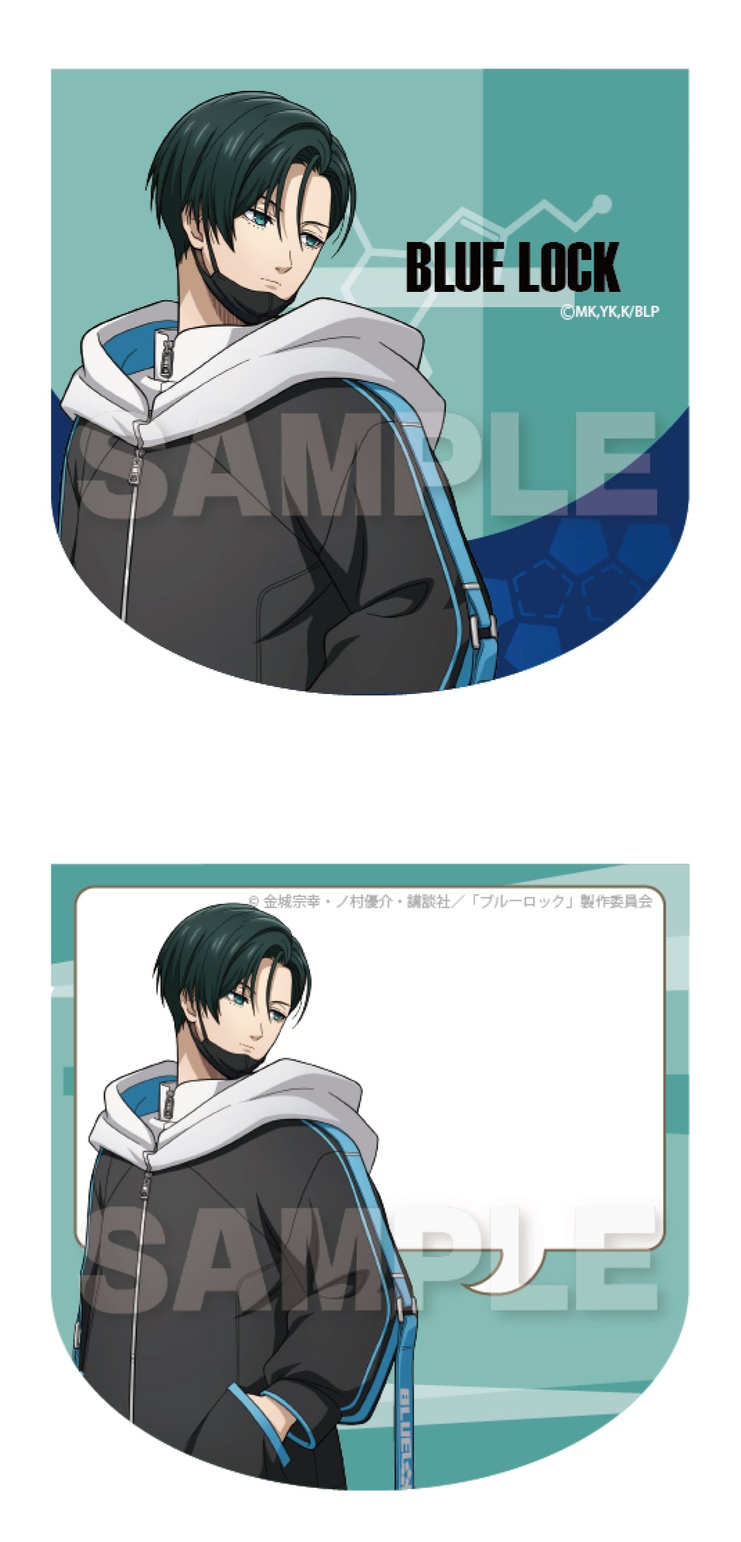 ブルーロック_ キャラクター付箋 タクティカル ver. 糸師凛	