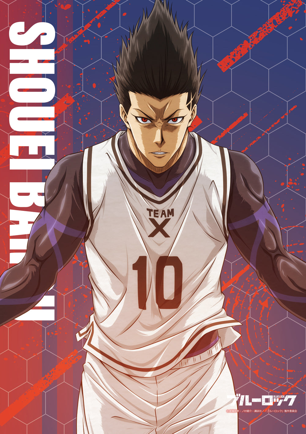 ブルーロック_B2タペストリー 馬狼照英