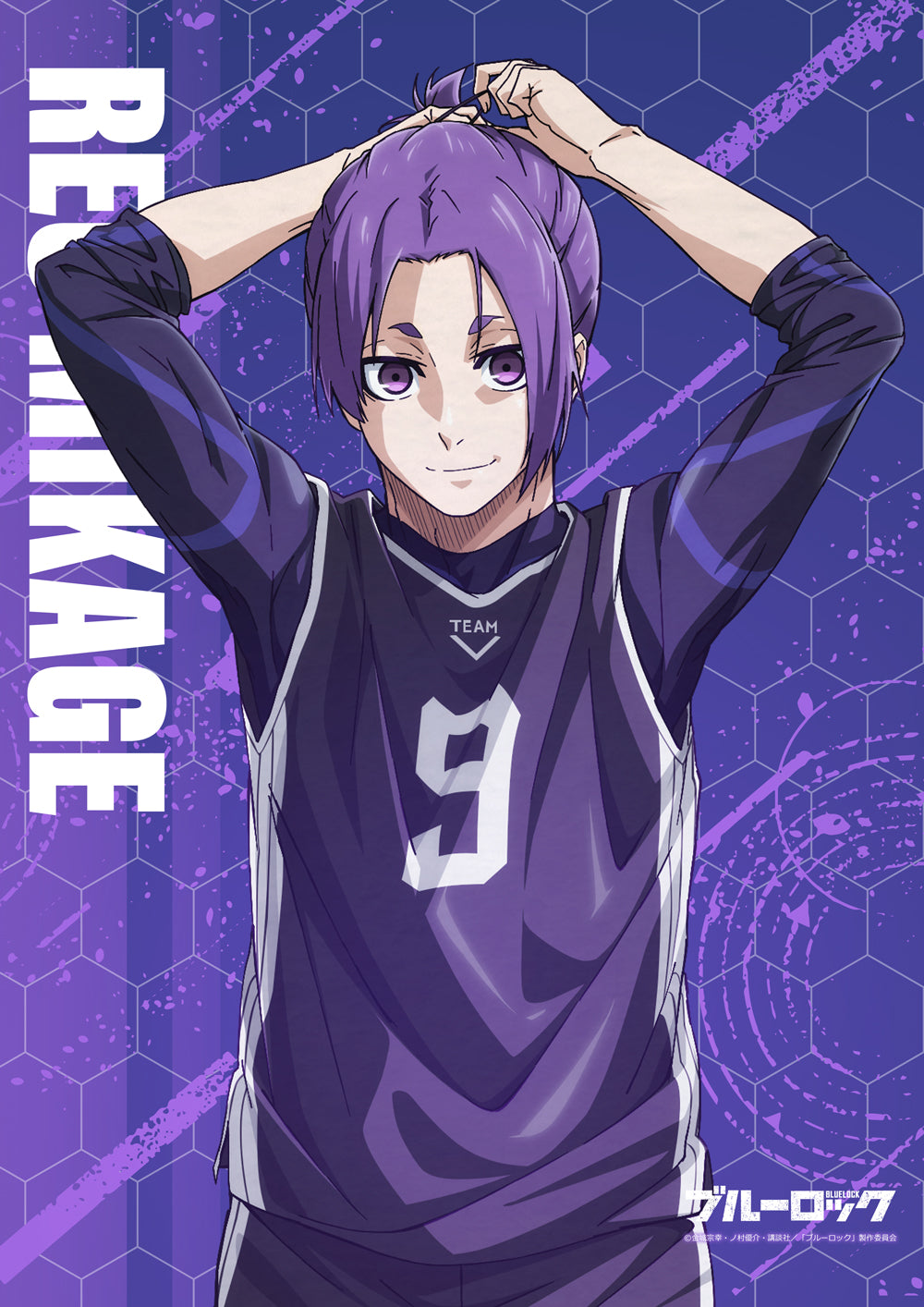 ブルーロック_B2タペストリー 御影玲王