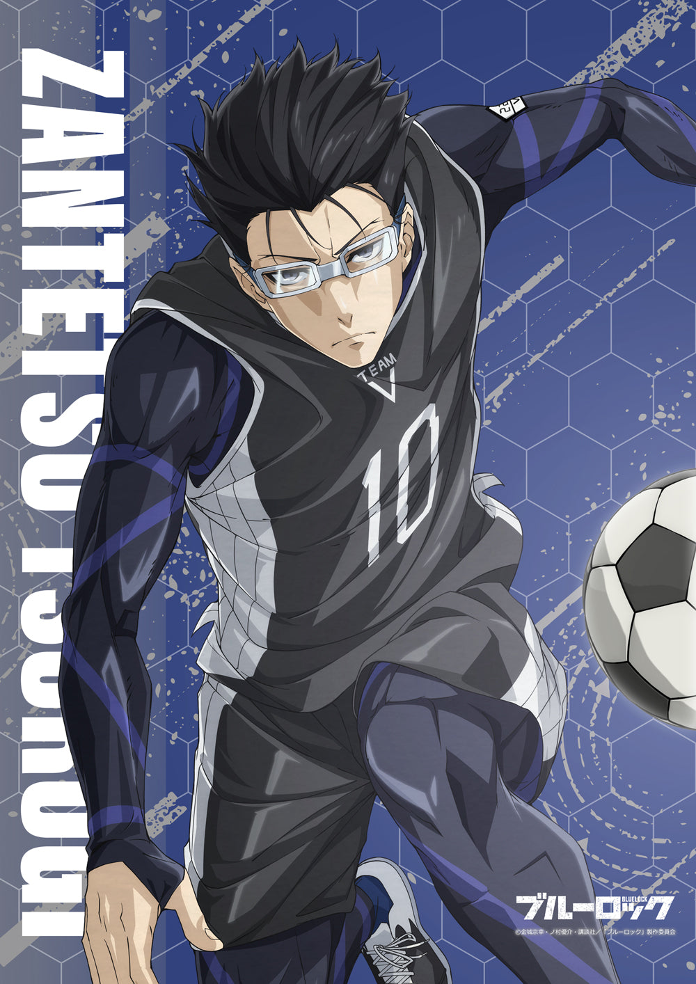 ブルーロック_B2タペストリー 剣城斬鉄