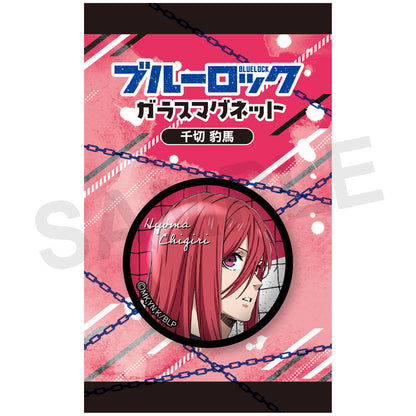 ブルーロック_ガラスマグネット 千切豹馬