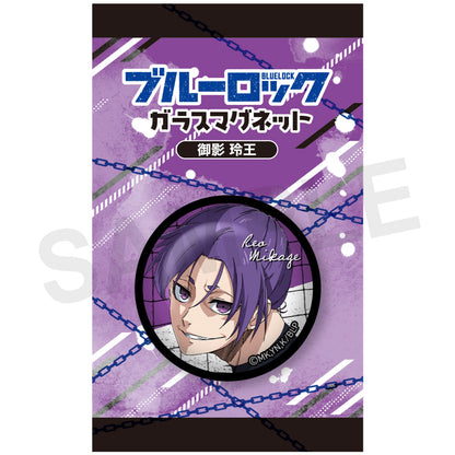 ブルーロック_ガラスマグネット 御影玲王