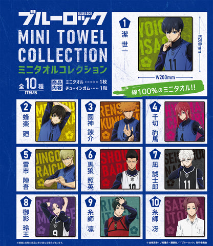 ブルーロック_【食玩】ミニタオルコレクション 1BOX