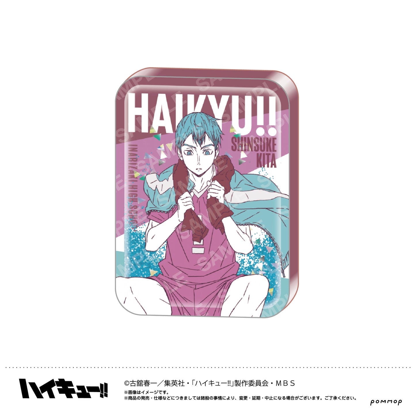 ハイキュー!!_オイルインアクリル（J 北信介）