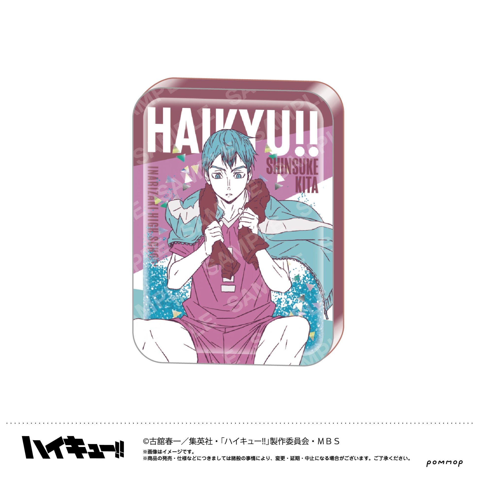 ハイキュー!!_オイルインアクリル（J 北信介）