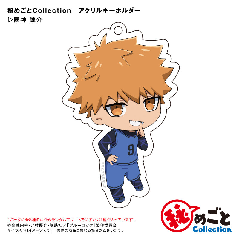 ブルーロック_秘めごとCollection トレーディングアクリルキーホルダー 1BOX