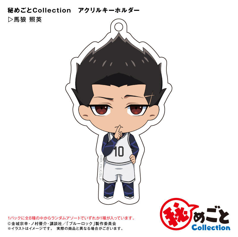 ブルーロック_秘めごとCollection トレーディングアクリルキーホルダー 1BOX