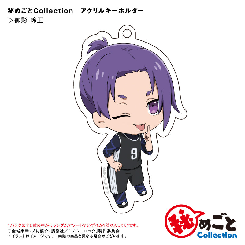 ブルーロック_秘めごとCollection トレーディングアクリルキーホルダー 1BOX
