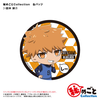 ブルーロック_秘めごとCollection トレーディング缶バッジ 1BOX