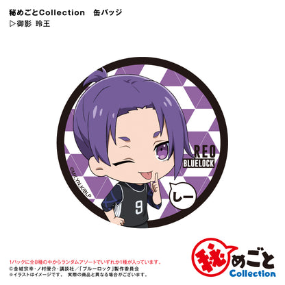 ブルーロック_秘めごとCollection トレーディング缶バッジ 1BOX