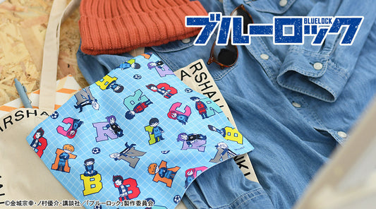 ブルーロック　ビィズニィズ　ハンドタオル（イニシャル）