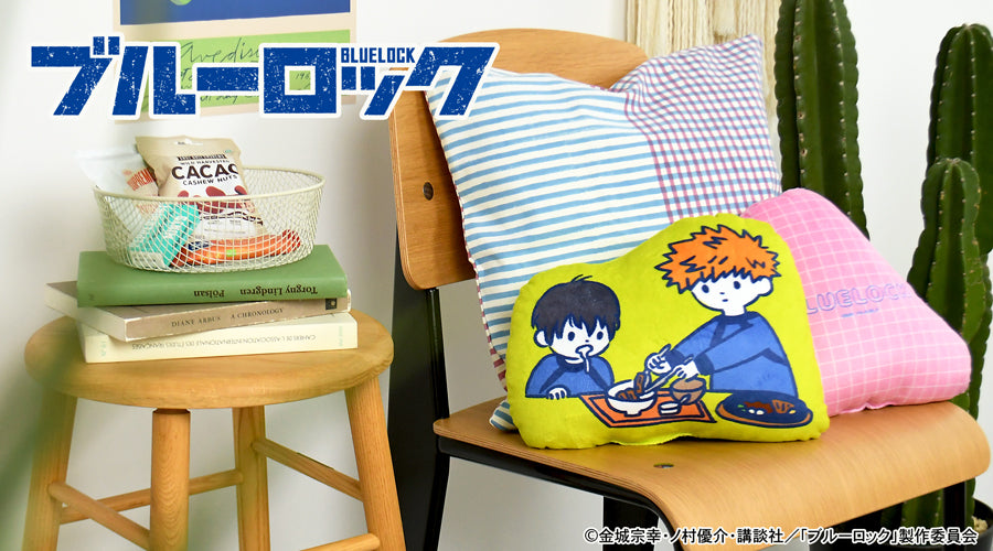 ブルーロック　ビィズニィズ　ダイカットクッション（潔と國神）