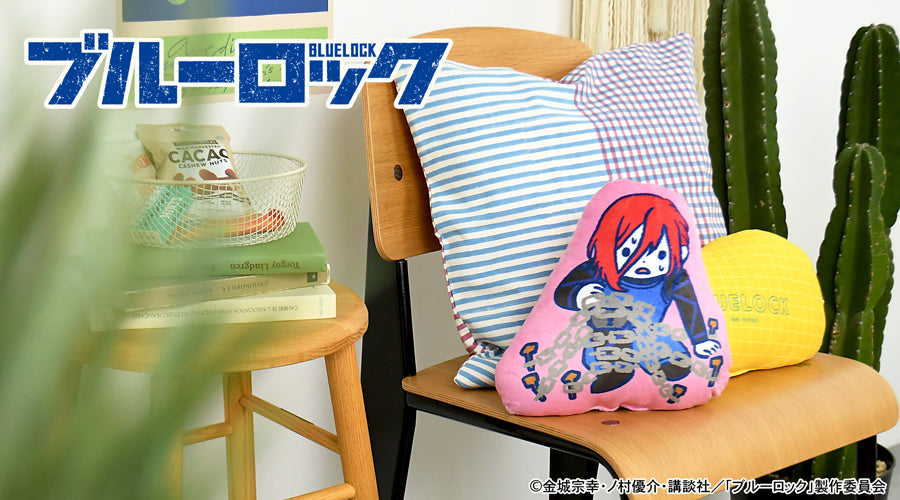 ブルーロック　ビィズニィズ　ダイカットクッション（千切 豹馬）