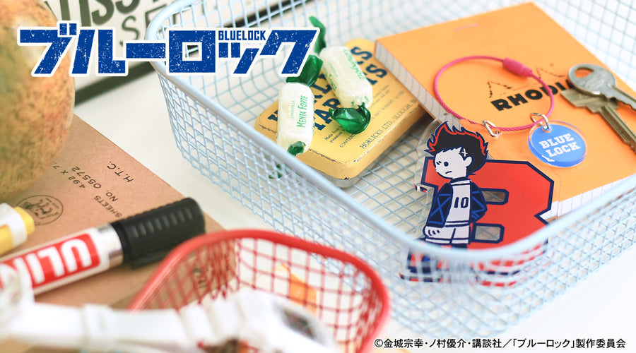 ブルーロック　ビィズニィズ　ビッグアクリルキーホルダー（馬狼 照英）