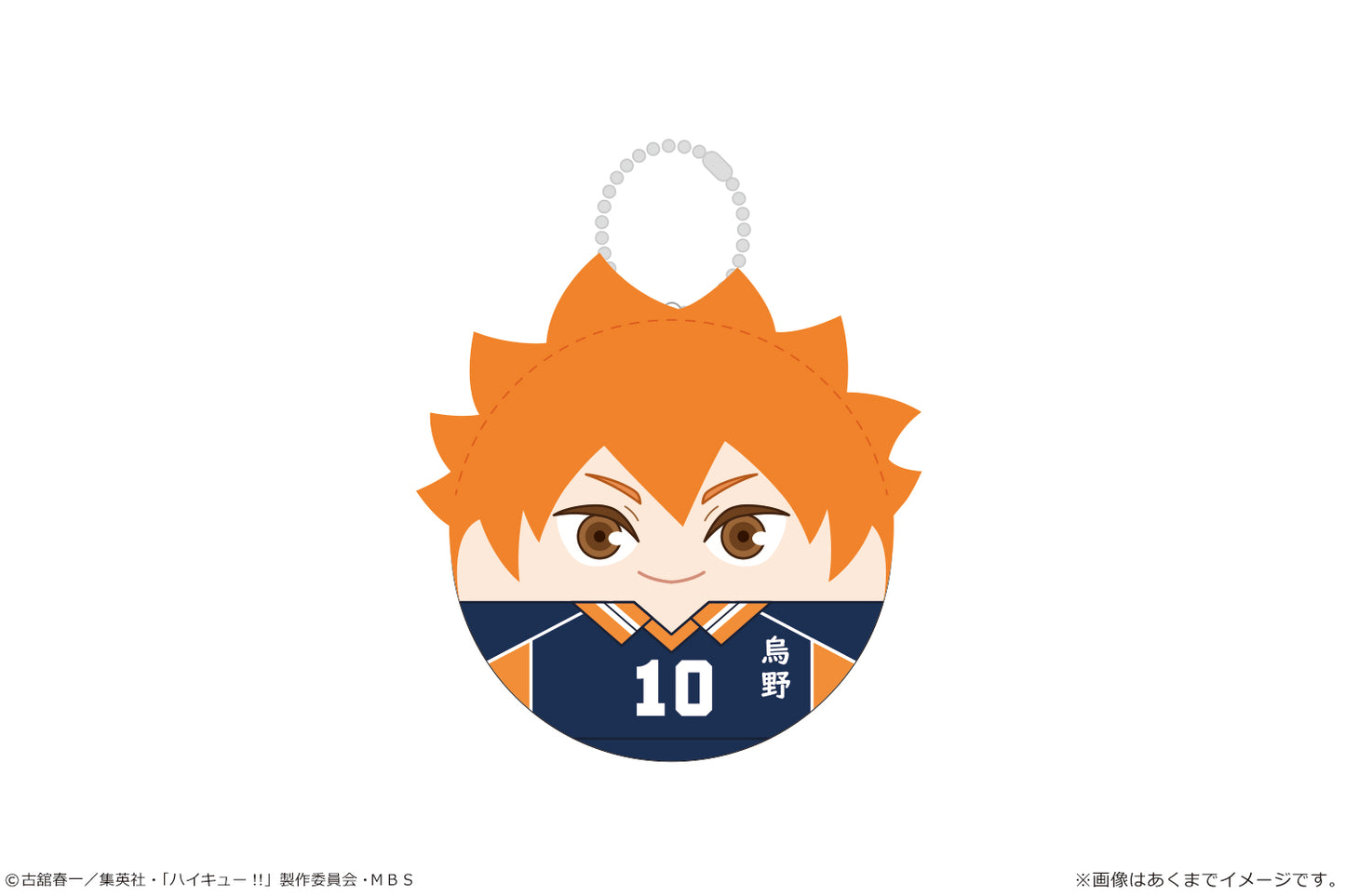 ハイキュー!!_ころまにあ Ver.ユニフォーム Vol.1 01 日向翔陽