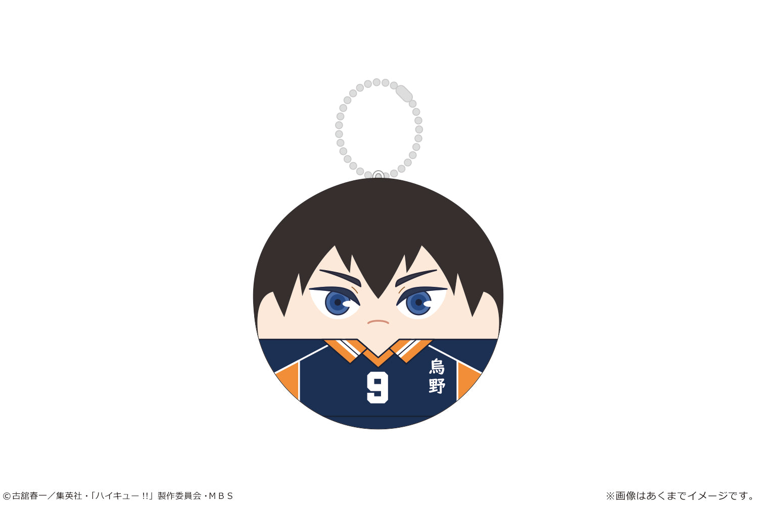 ハイキュー!!_ころまにあ Ver.ユニフォーム Vol.1 02 影山飛雄