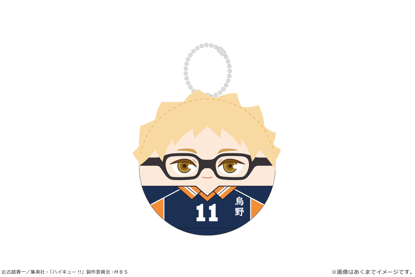 ハイキュー!!_ころまにあ Ver.ユニフォーム Vol.1 03 月島蛍