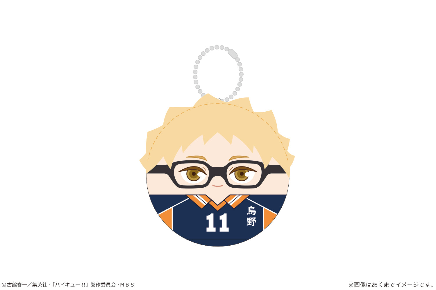 ハイキュー!!_ころまにあ Ver.ユニフォーム Vol.1 03 月島蛍