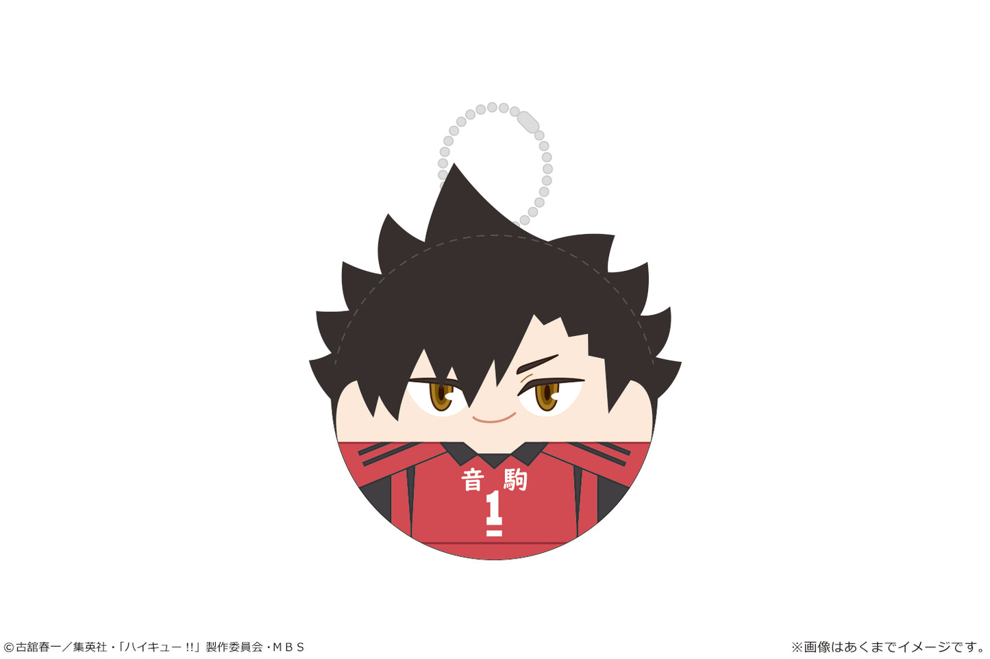 ハイキュー!!_ころまにあ Ver.ユニフォーム Vol.1 04 黒尾鉄朗