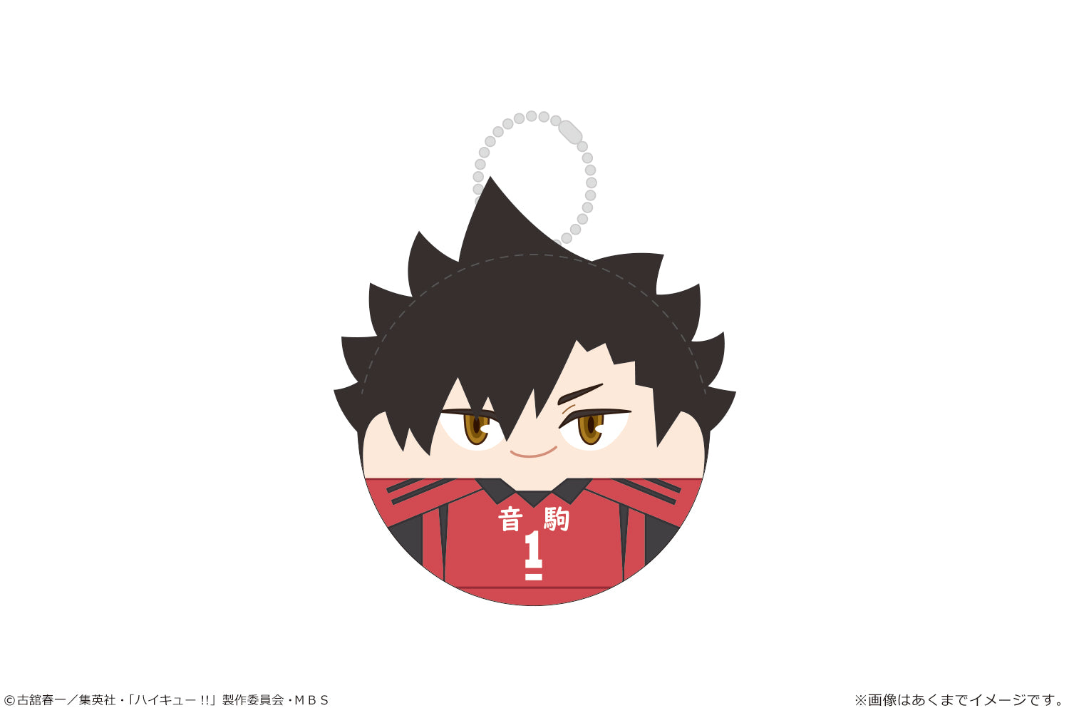 ハイキュー!!_ころまにあ Ver.ユニフォーム Vol.1 04 黒尾鉄朗