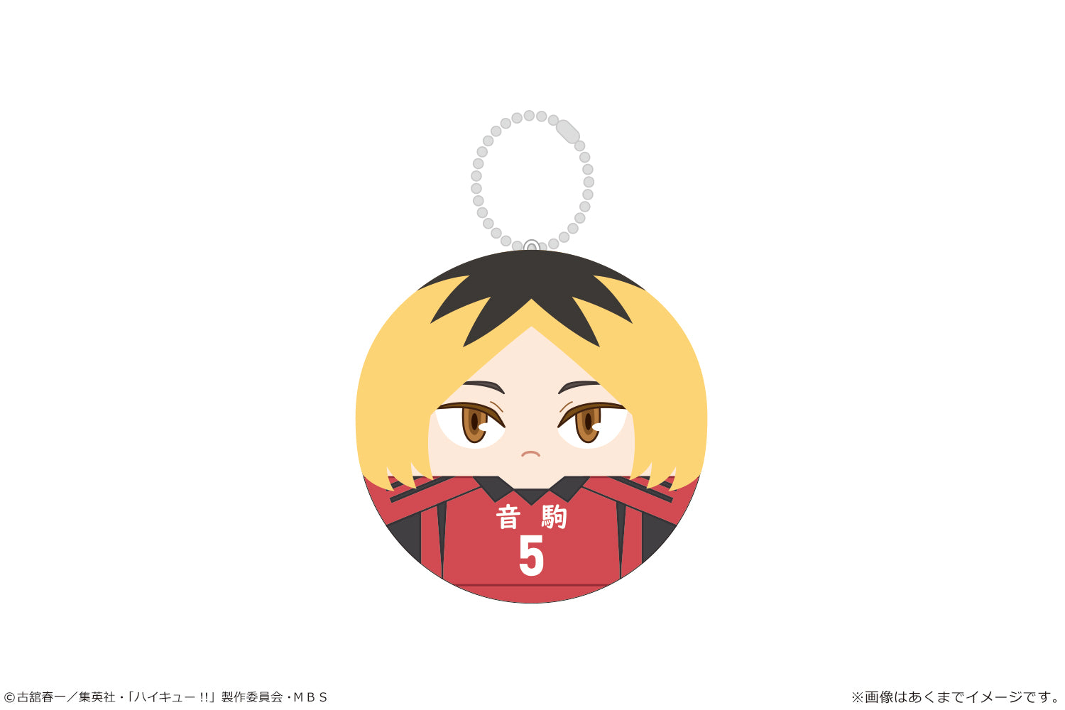 ハイキュー!!_ころまにあ Ver.ユニフォーム Vol.1 05 孤爪研磨