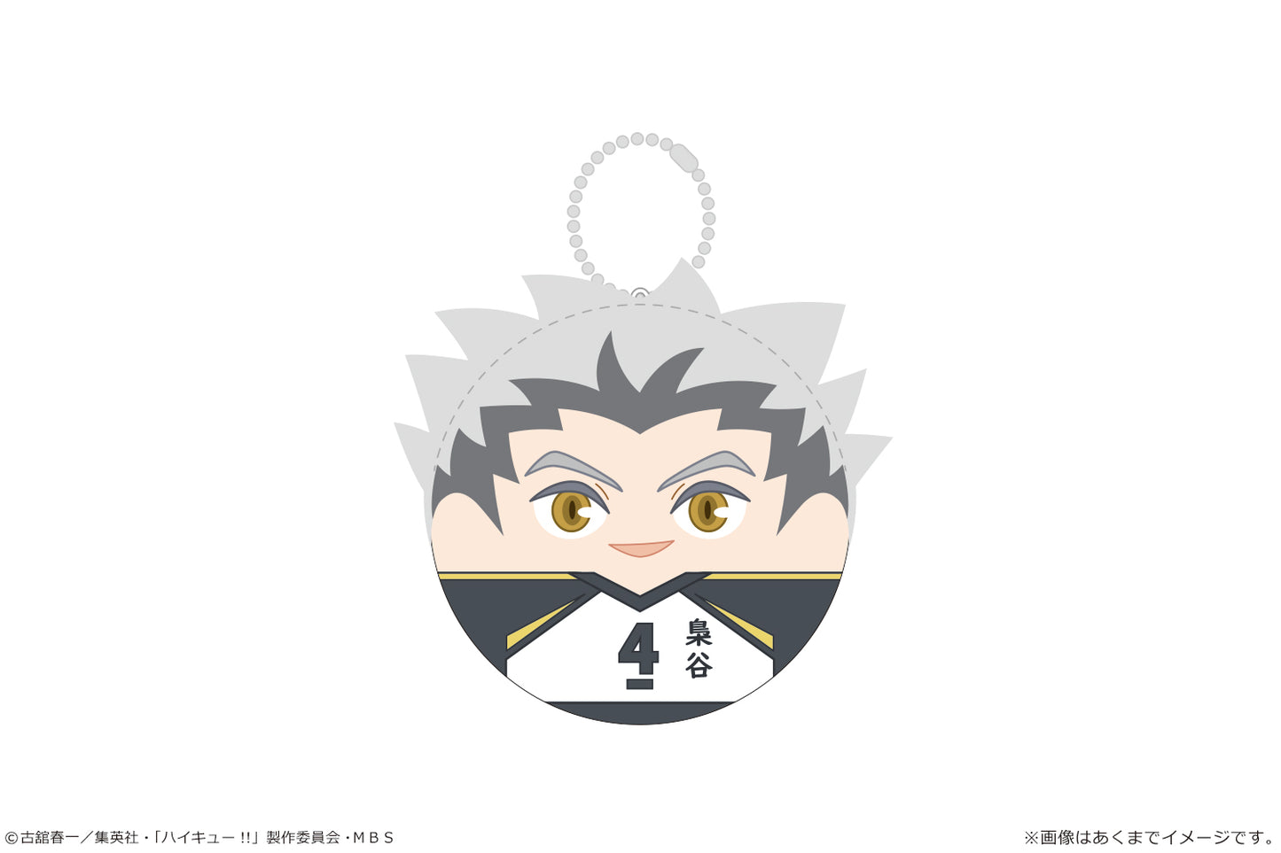 ハイキュー!!_ころまにあ Ver.ユニフォーム Vol.1 06 木兎光太郎