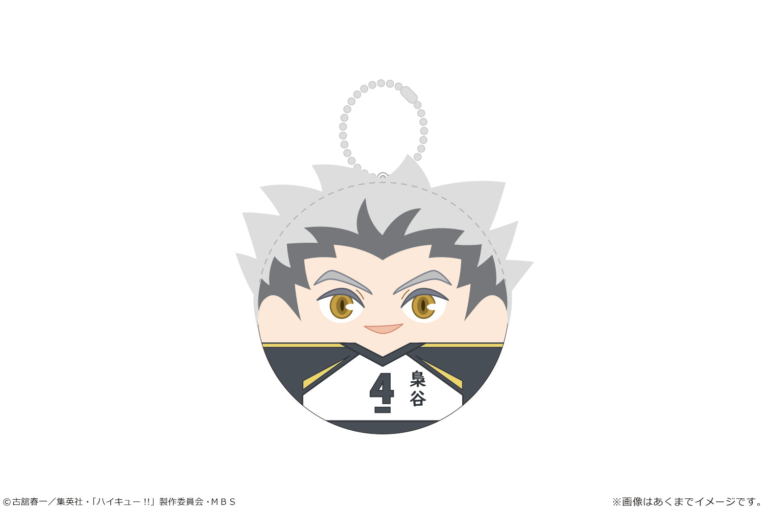 ハイキュー!!_ころまにあ Ver.ユニフォーム Vol.1 06 木兎光太郎