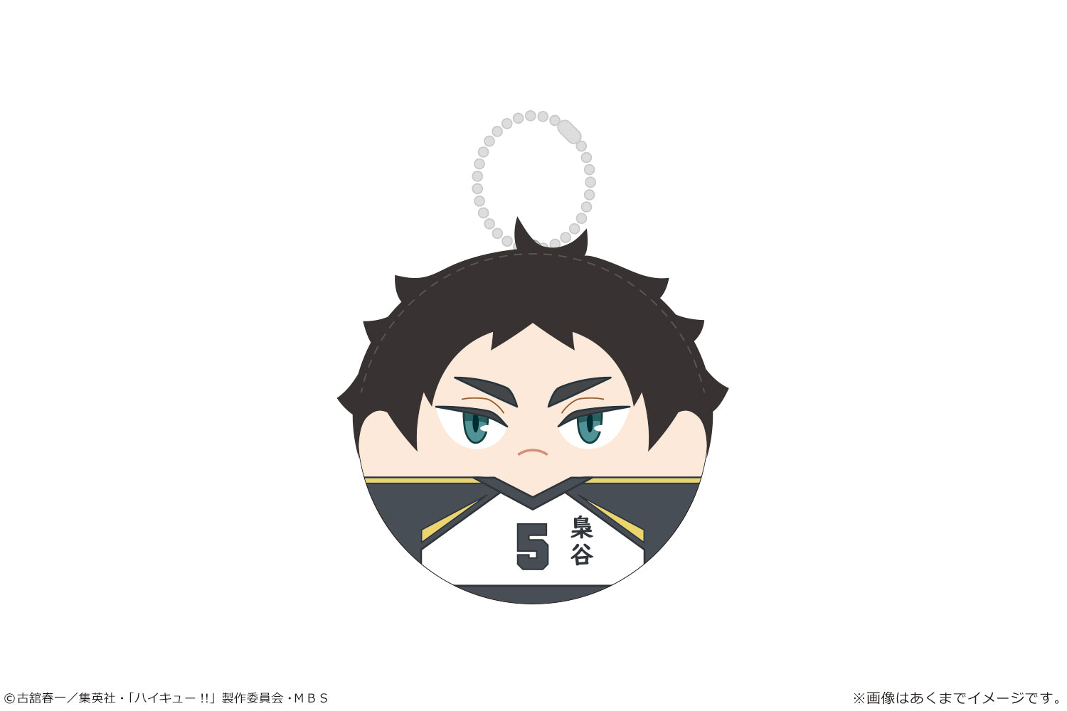 ハイキュー!!_ころまにあ Ver.ユニフォーム Vol.1 07 赤葦京治