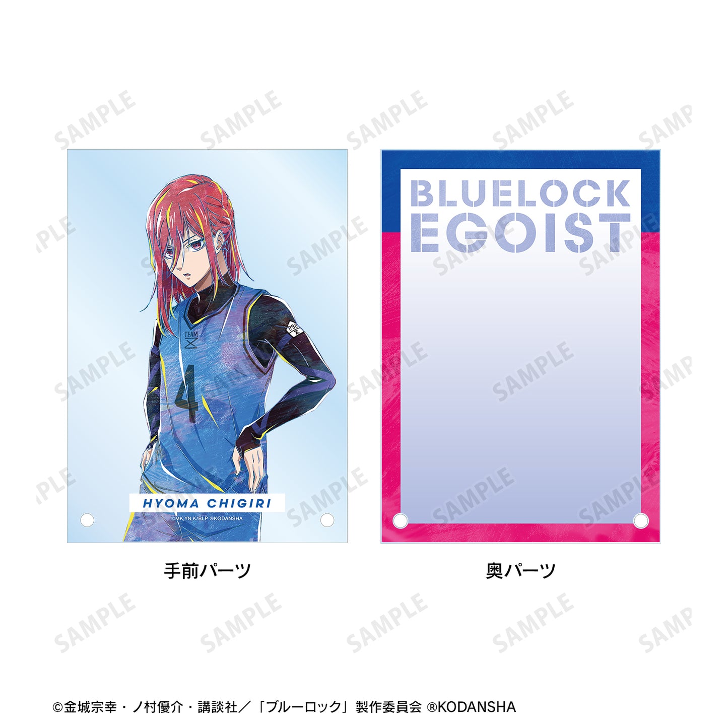 ブルーロック_千切 豹馬 Ani-Art ダブルアクリルパネル