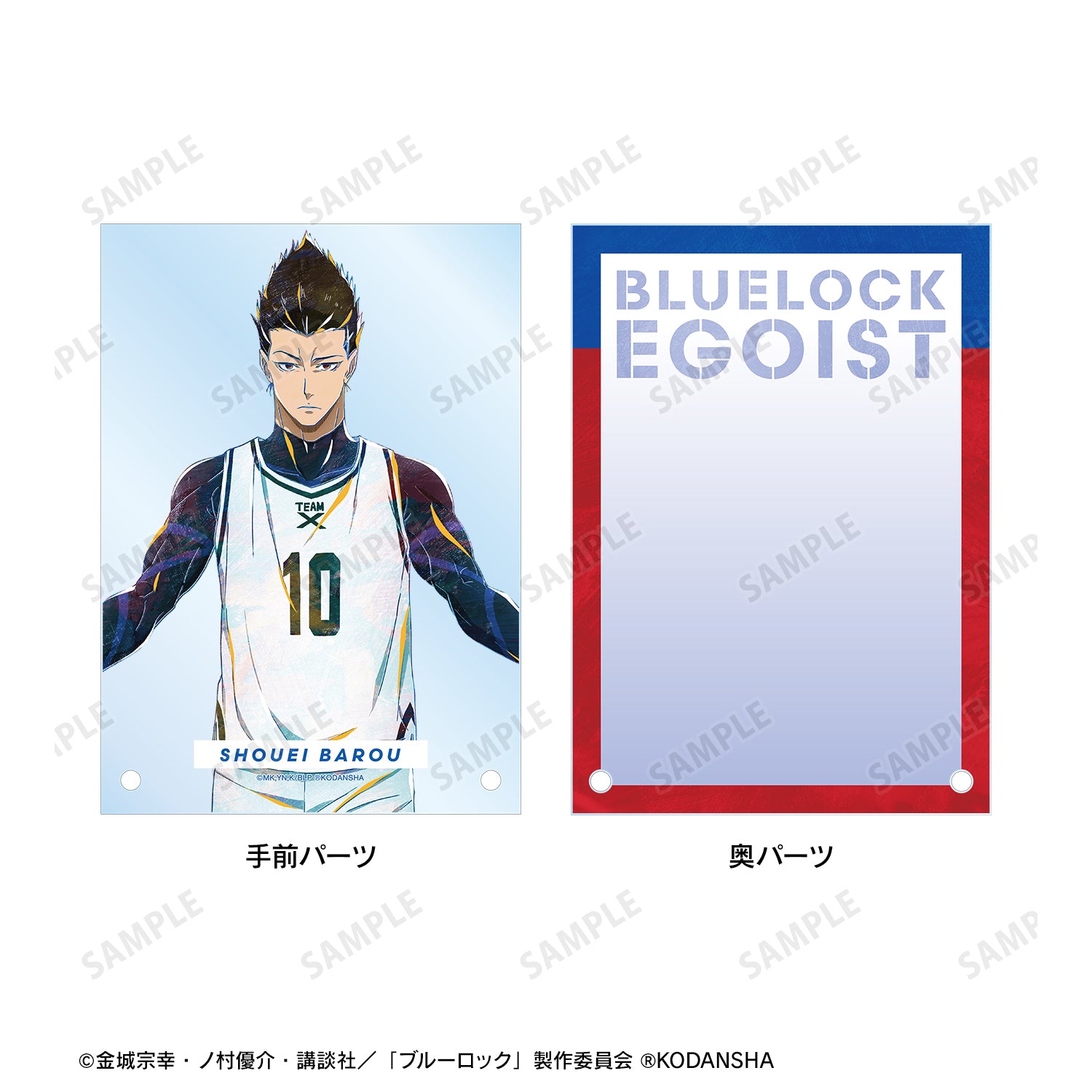 ブルーロック_馬狼 照英 Ani-Art ダブルアクリルパネル