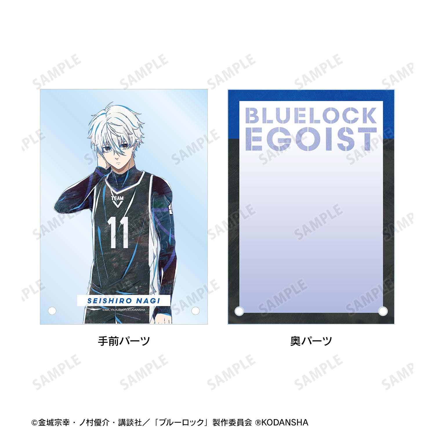 ブルーロック_凪 誠士郎 Ani-Art ダブルアクリルパネル